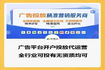 信息流社交运营实战案例分析